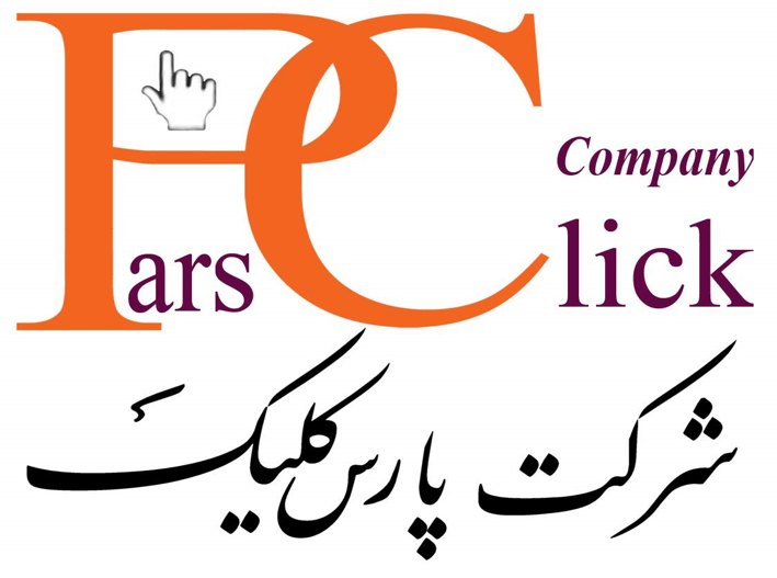 شرکت پارس کلیک